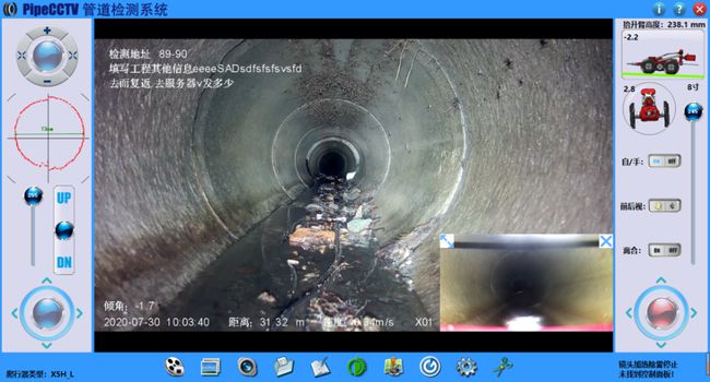 椰林镇管道CCTV检测专家-炜誉市政工程有限公司